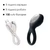 Эрекционное кольцо с вибрацией Svakom Tyler Black photo 4